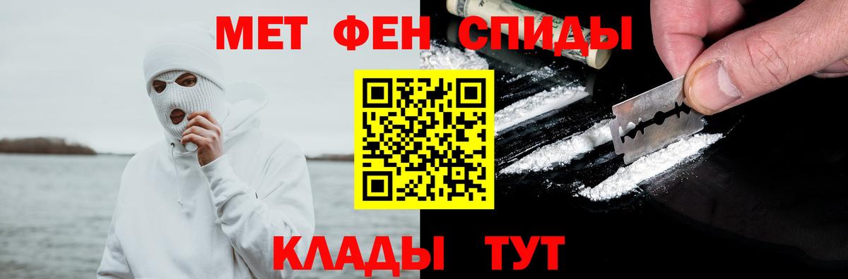 АМФЕТАМИН Premium Богданович