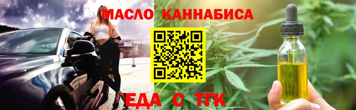 Canna-Cookies конопля Богданович