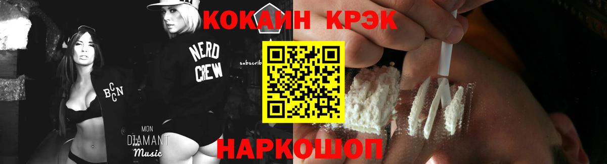 COCAIN 98%  COCAIN Перу  цены   Богданович  Вход с VPN 