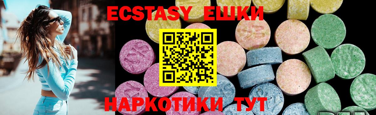 Экстази бентли  ЭКСТАЗИ XTC  это как зайти  Богданович  Вход с VPN 