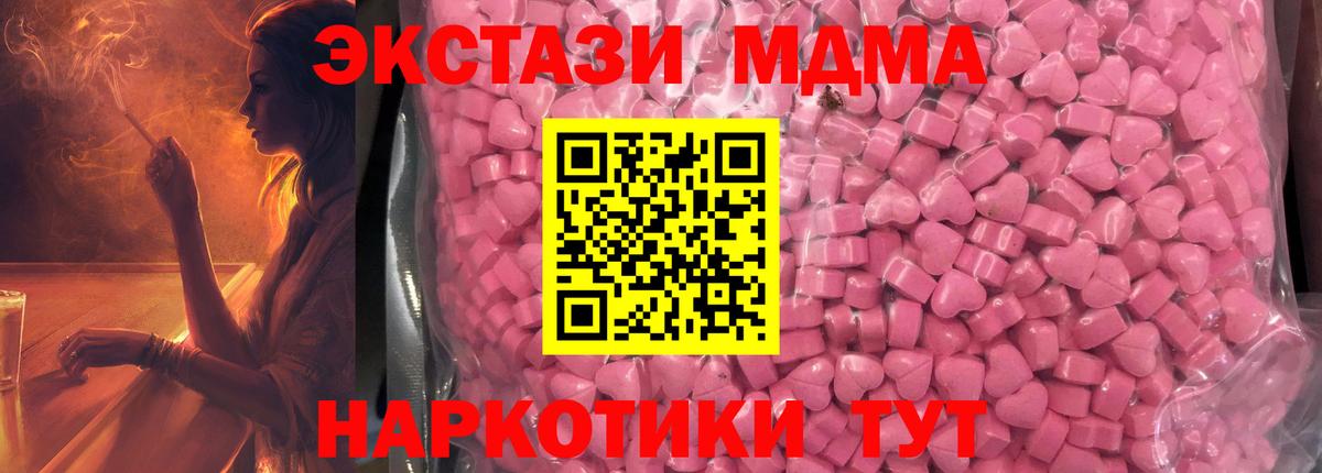 Экстази louis Vuitton Богданович