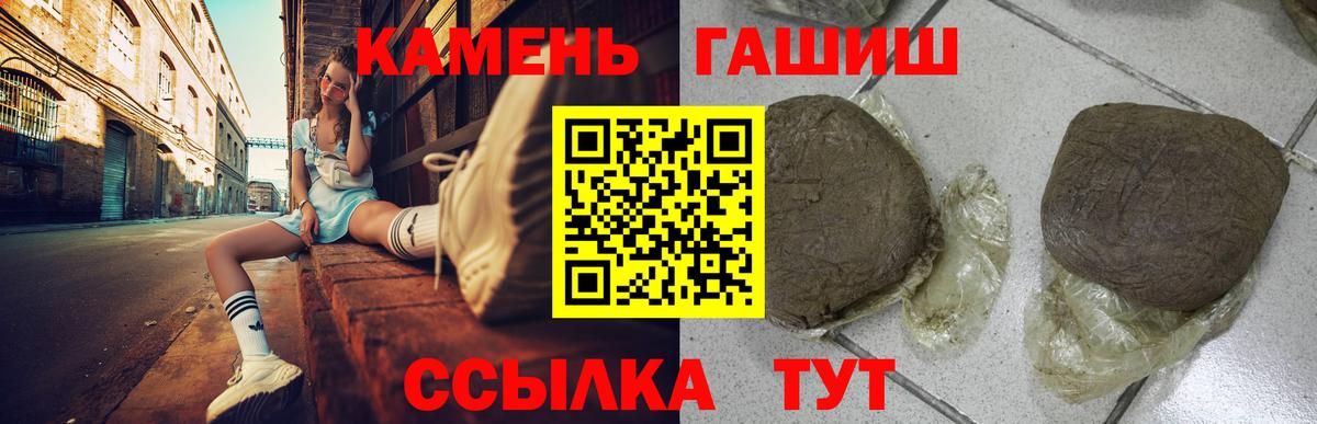 Гашиш убойный Богданович