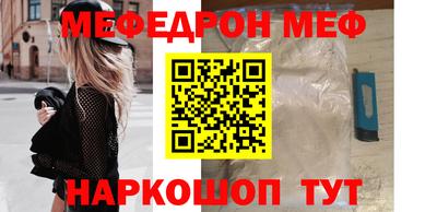 шишки Дмитров