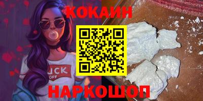 кокаин колумбия Долгопрудный