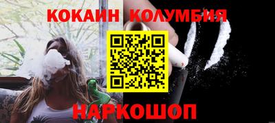эйфоретик Железноводск