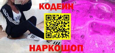 кокаин колумбия Долгопрудный