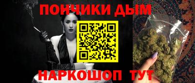 шишки Дмитров