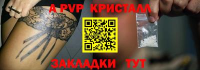 шишки Дмитров