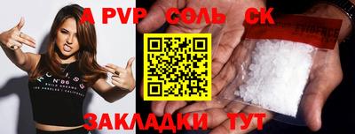шишки Дмитров