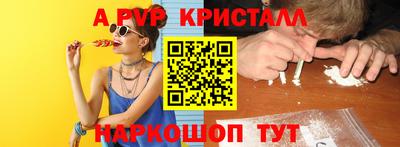 шишки Дмитров