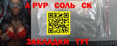 шишки Дмитров
