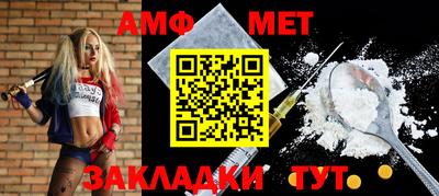 шишки Дмитров