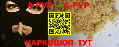 кокаин колумбия Долгопрудный