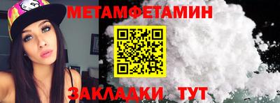 шишки Дмитров