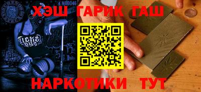 эйфоретик Железноводск