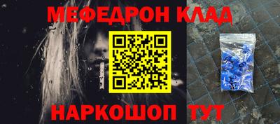 шишки Дмитров