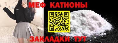 шишки Дмитров