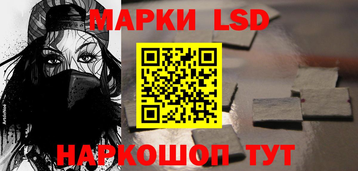 ЛСД экстази кислота Богданович