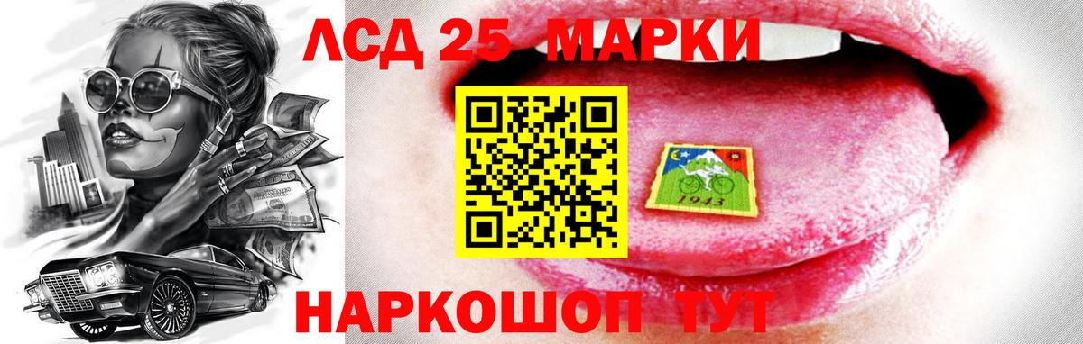 omg ONION  Вход с VPN  Богданович  LSD-25 экстази  LSD-25 экстази ecstasy  ЛСД экстази кислота 