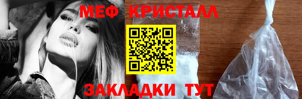 Меф мяу мяу  Богданович