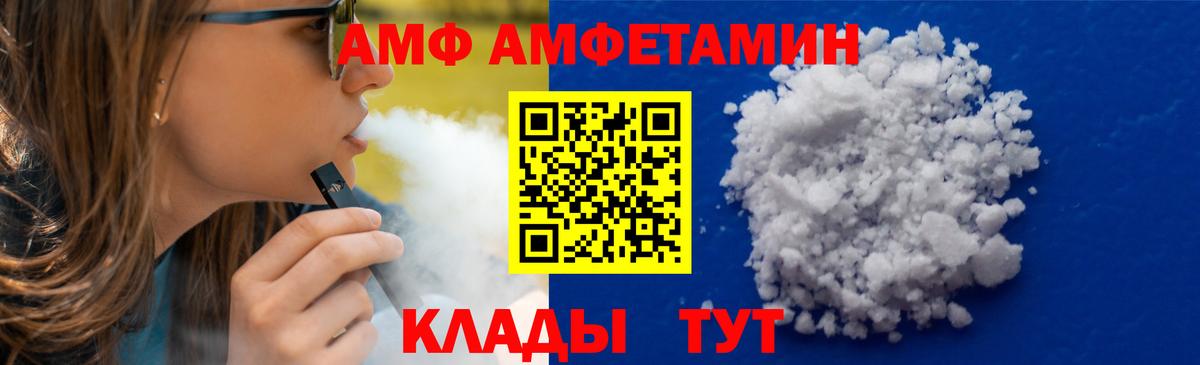 МЕТАМФЕТАМИН винт  Вход с VPN  Богданович  МЕТАМФЕТАМИН винт 
