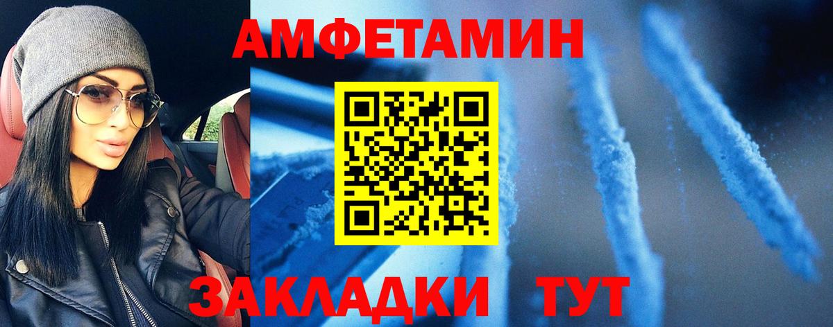 Первитин пудра Богданович
