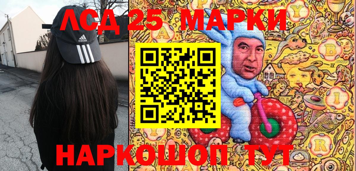 Наркотические марки 1,8мг Богданович
