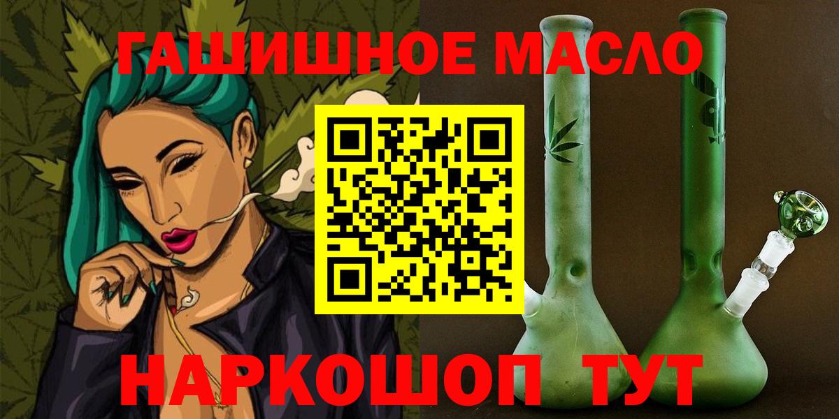 Дистиллят ТГК THC oil  Дистиллят ТГК концентрат  Богданович  Вход с VPN 