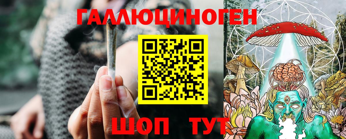 Галлюциногенные грибы ЛСД  Вход с VPN  Богданович 