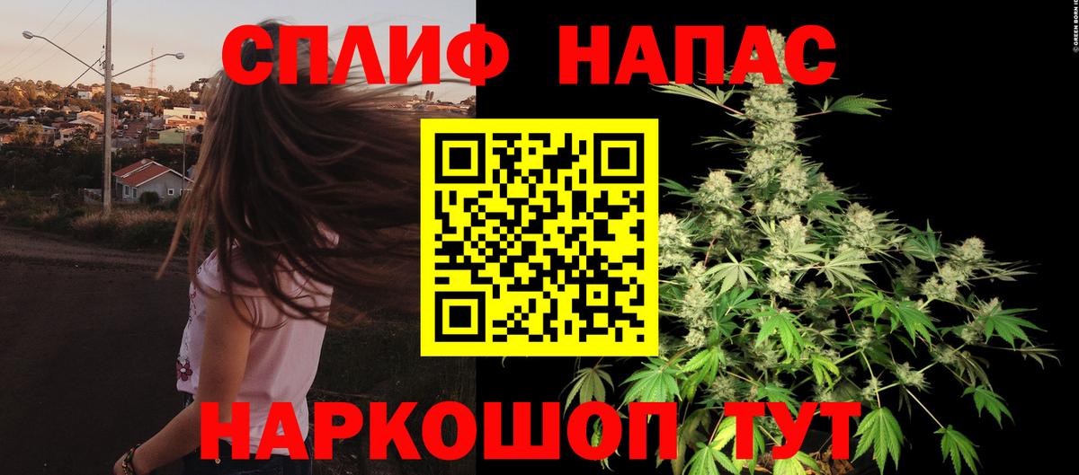 Канабис MAZAR  Вход с VPN  Богданович  Канабис Ganja  МАРИХУАНА Amnesia 